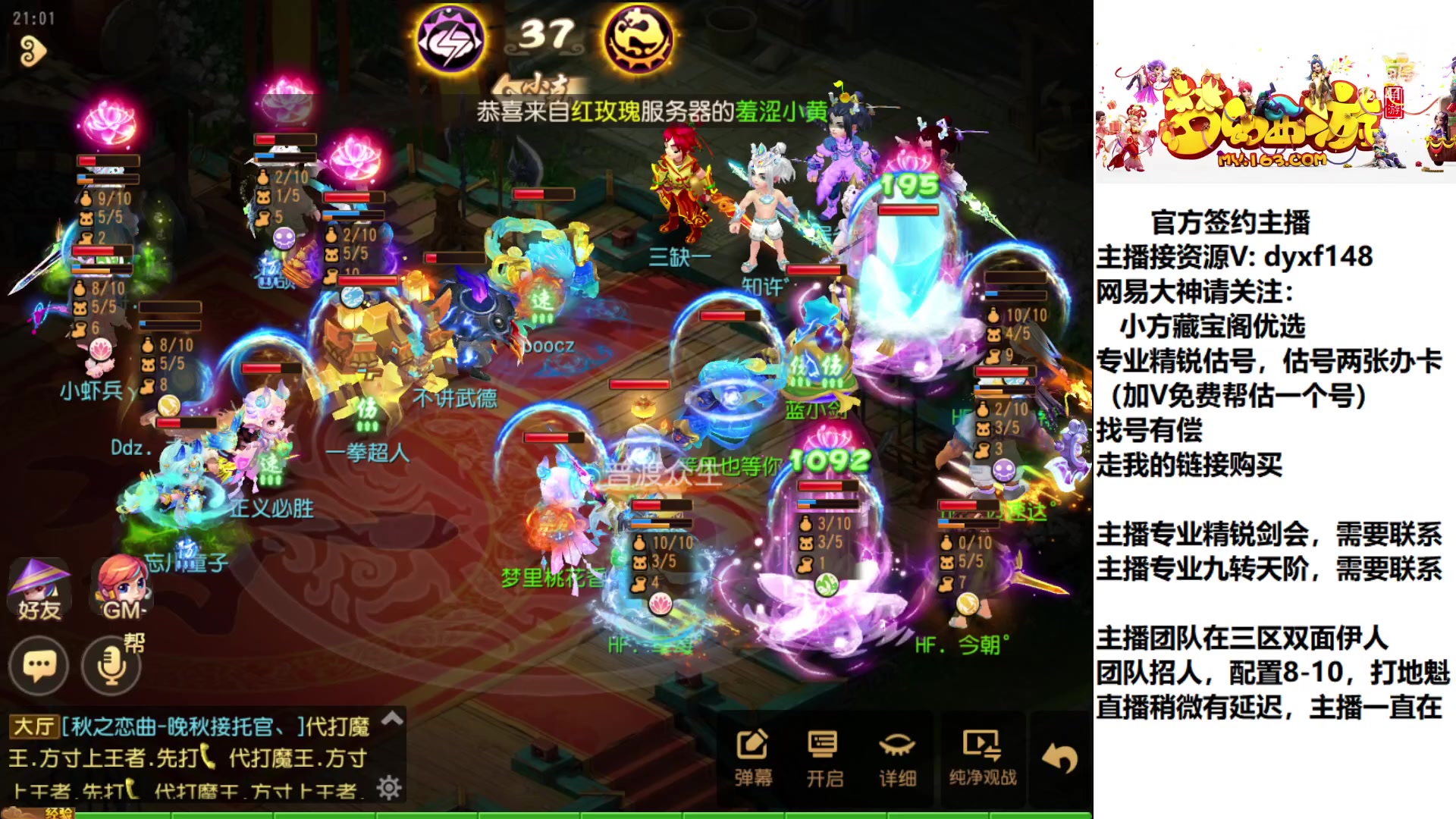 【2023-01-06 20点场】我叫小小小方：专业精锐，找我就对了