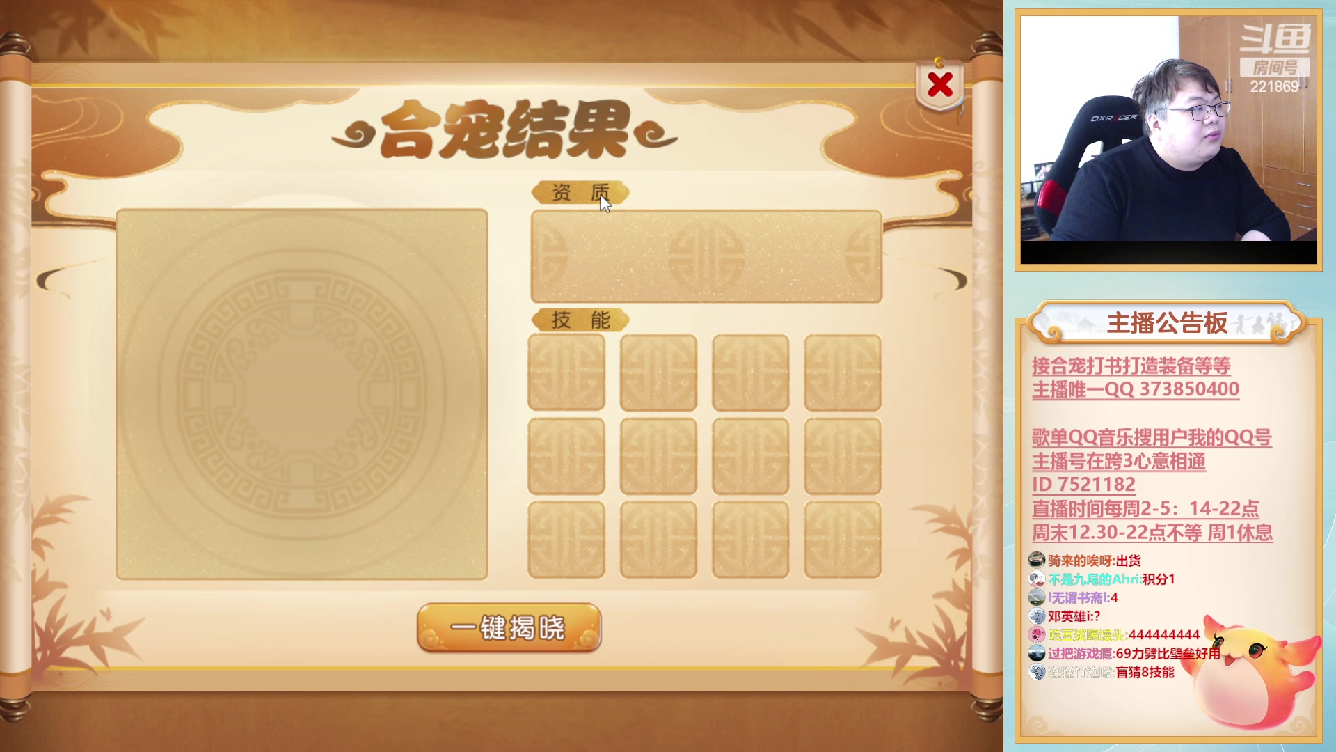 【2023-01-06 14点场】小儿郎丶丶：新年快乐~221869~！~