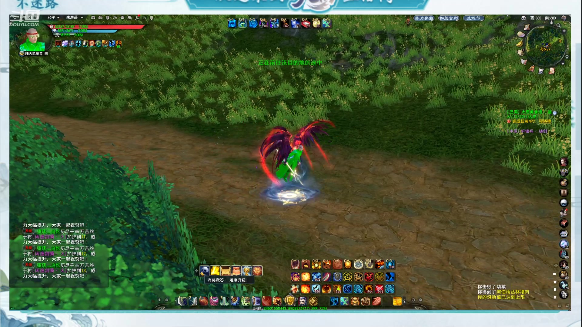 【2023-01-05 16点场】帅梦乄神话：势力争霸赛周六周日5分钟延迟