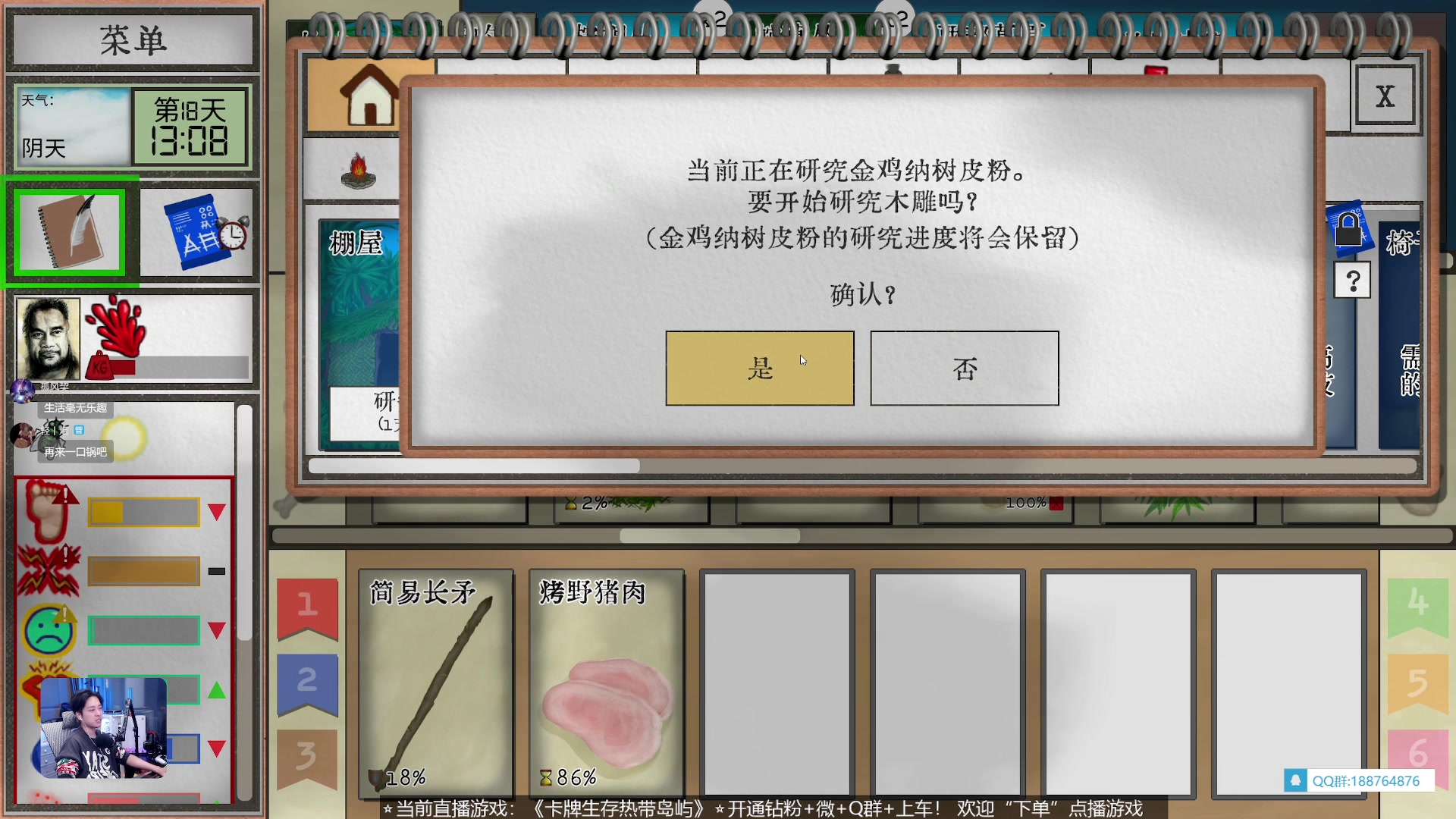 【2023-01-05 21点场】百里浪丶：新的一年继续努力！