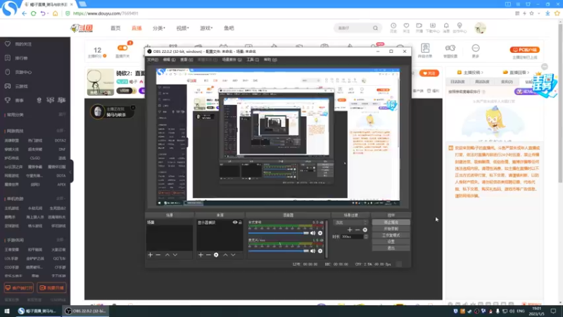 【2023-01-05 19点场】蝎i子：骑砍2：直面全拟真!