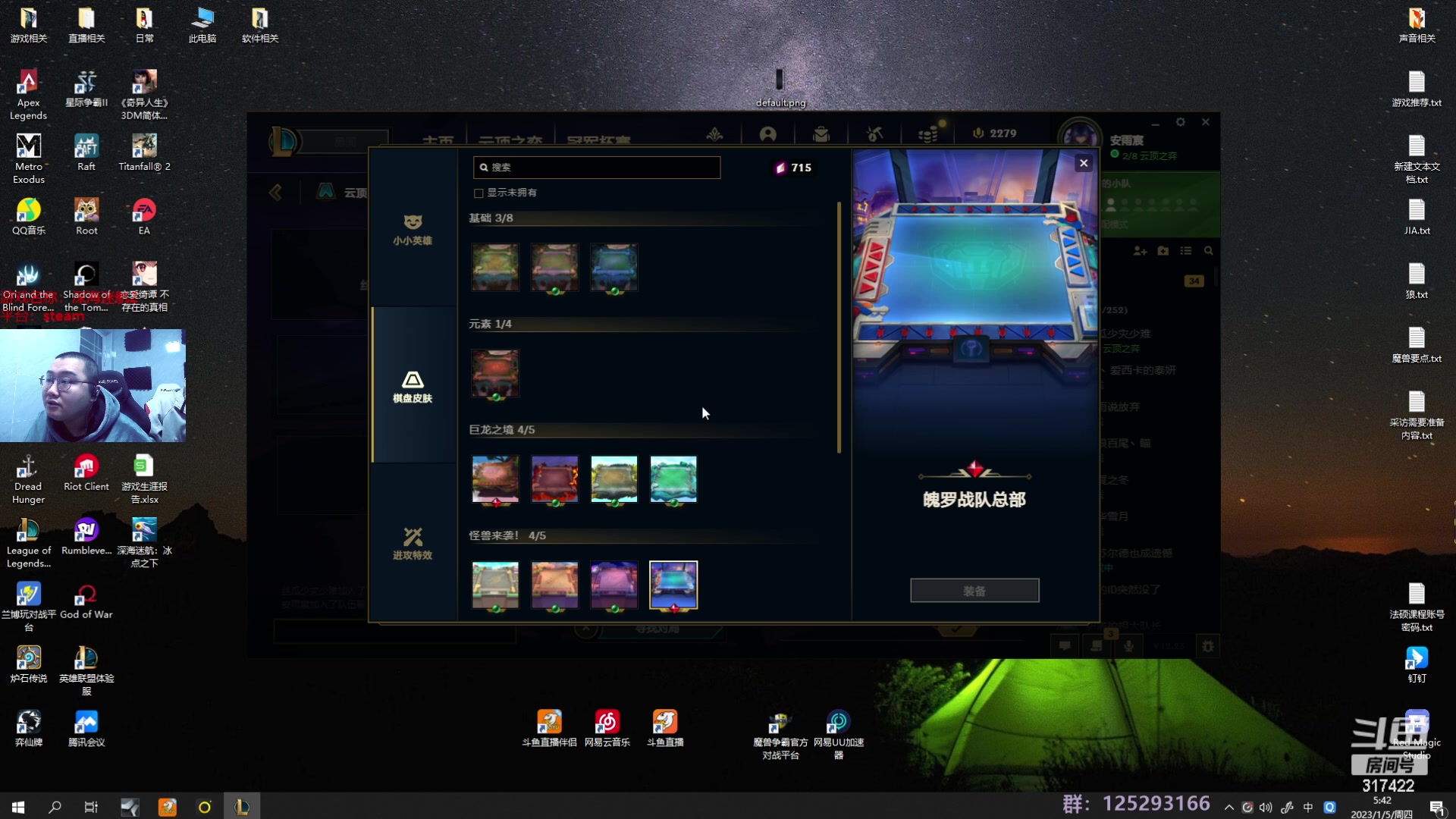 【2023-01-05 05点场】驴酱的冯雨大王：冯雨大王：天冷加衣，注意保暖！