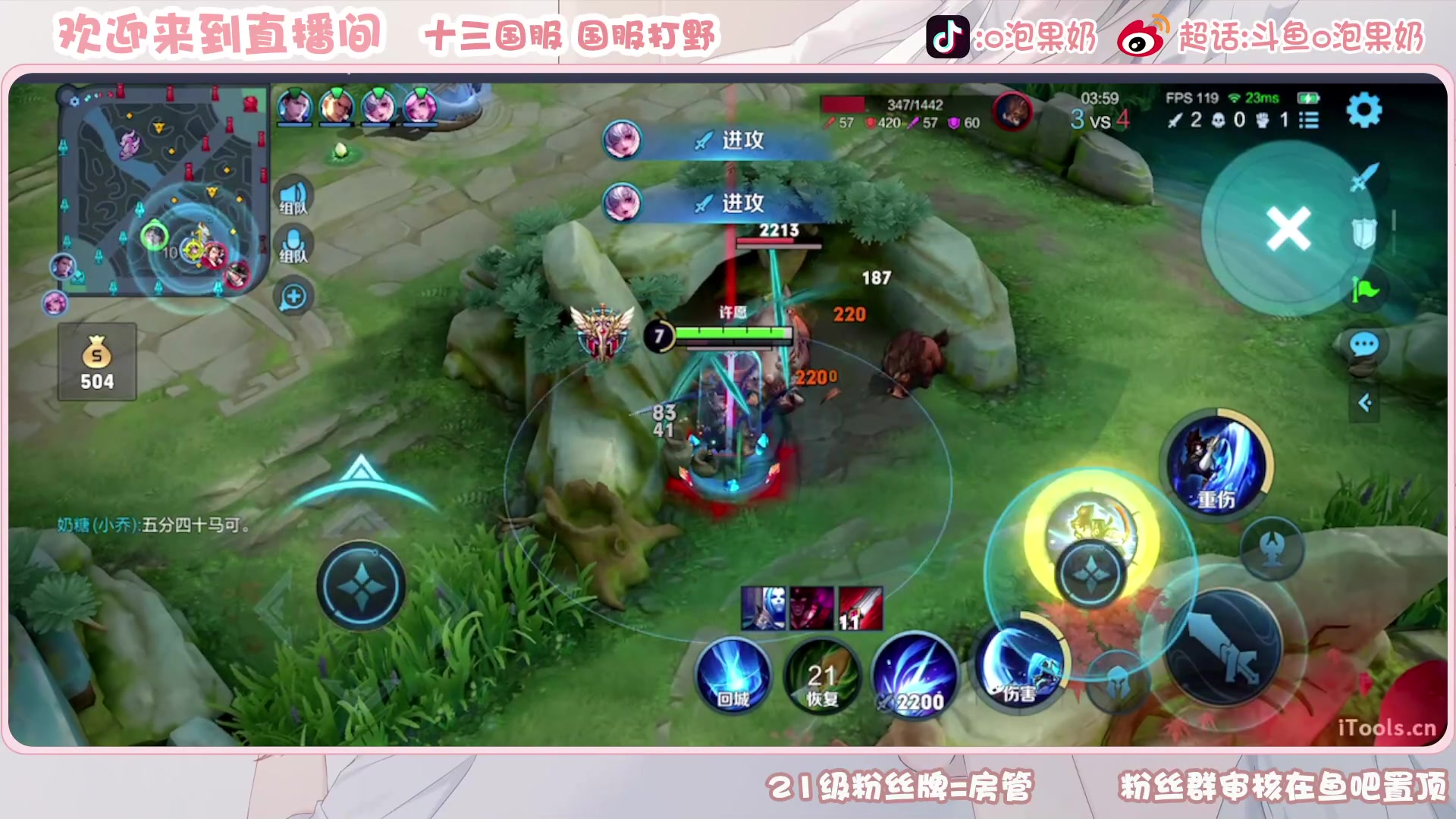 【2023-01-06 14点场】O泡果奶1111：新赛季冲巅峰赛 9675094