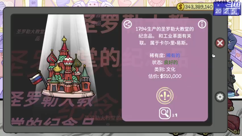 【2023-01-06 20点场】丨马老六丨：【六神】游戏室