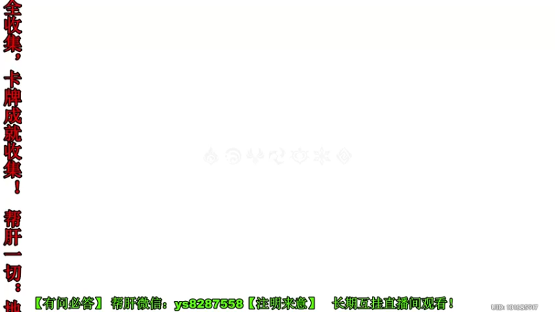 【2023-01-02 09点场】纯路人随便：提瓦特养肝人，帮肝不排队