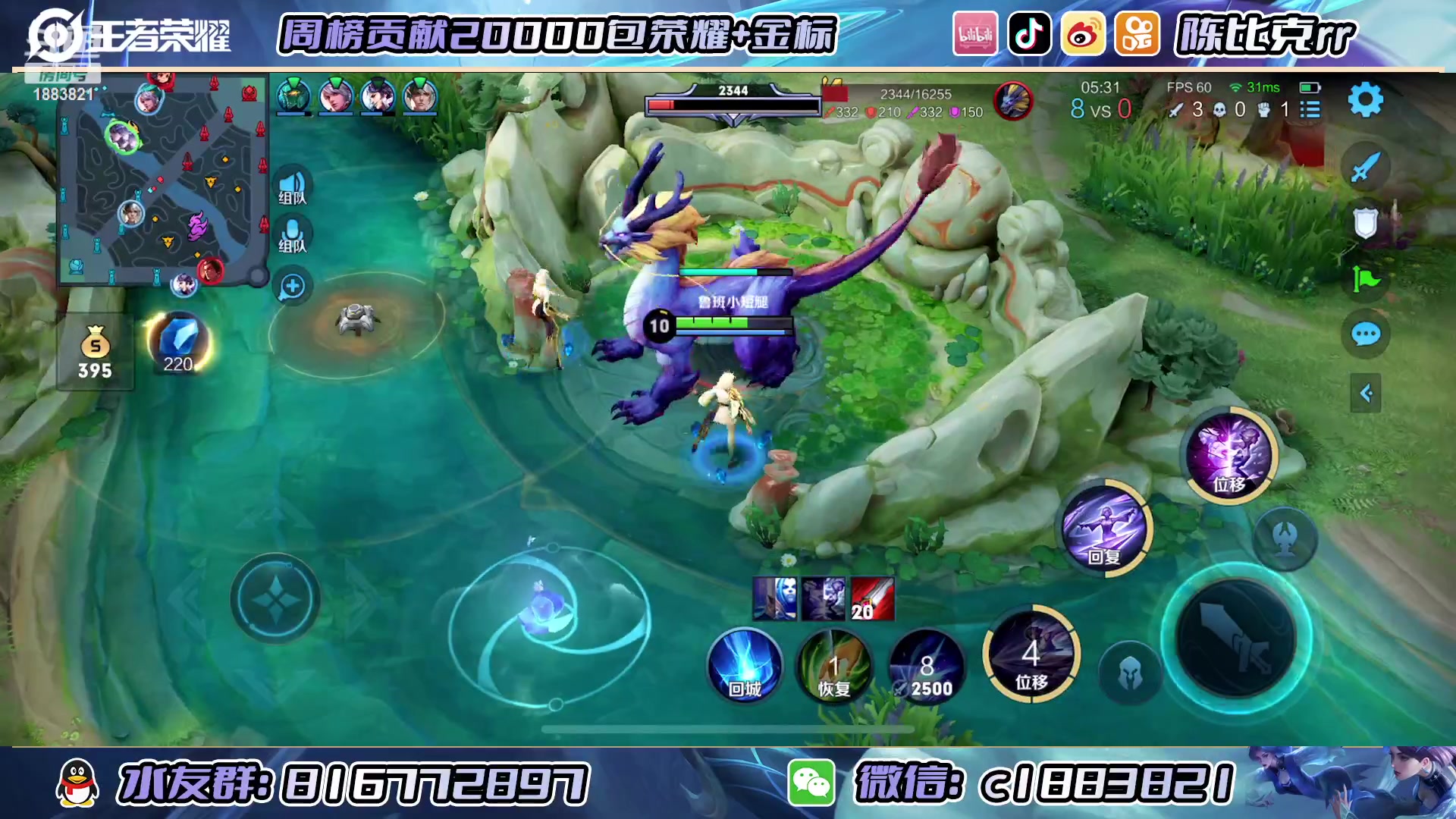 【2023-01-06 14点场】陈比克rr：新赛季也要加油哦