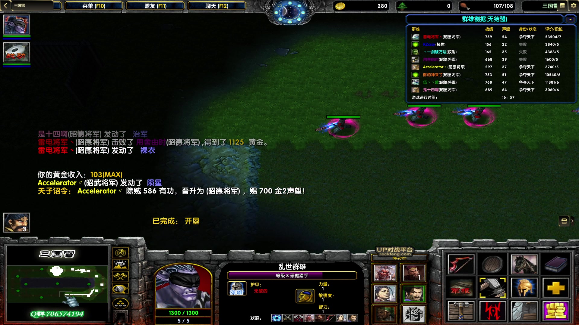 【2023-01-04 22点场】余贰人：3：雷！电！将！军！