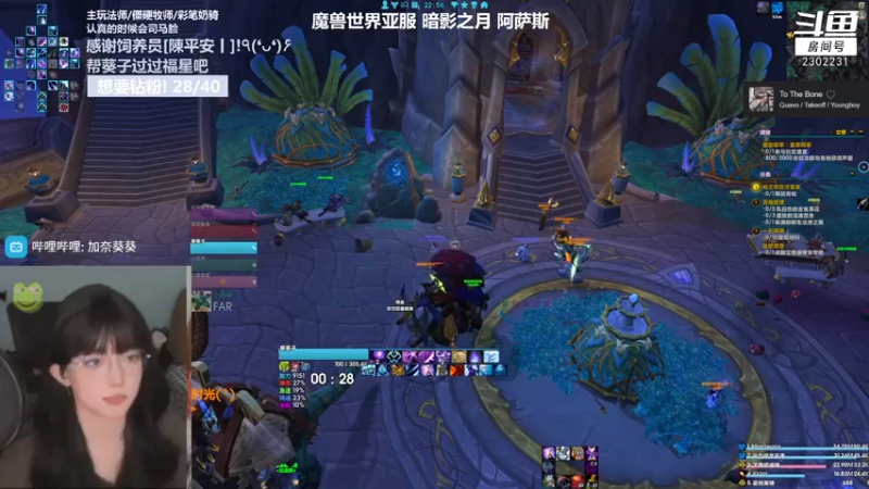 【2023-01-05 22点场】加奈葵：葵葵子:低手法师
