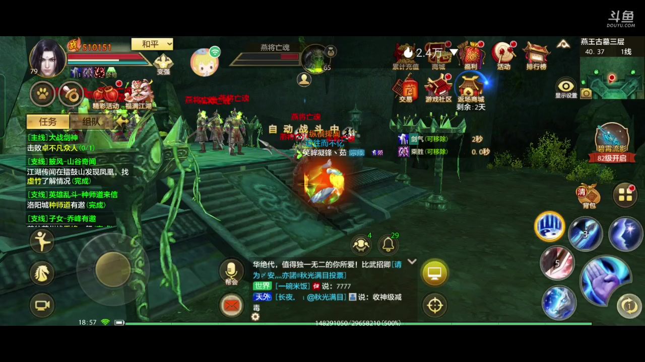 【2023-01-06 18点场】全肉馄饨：天龙八部冲鸭