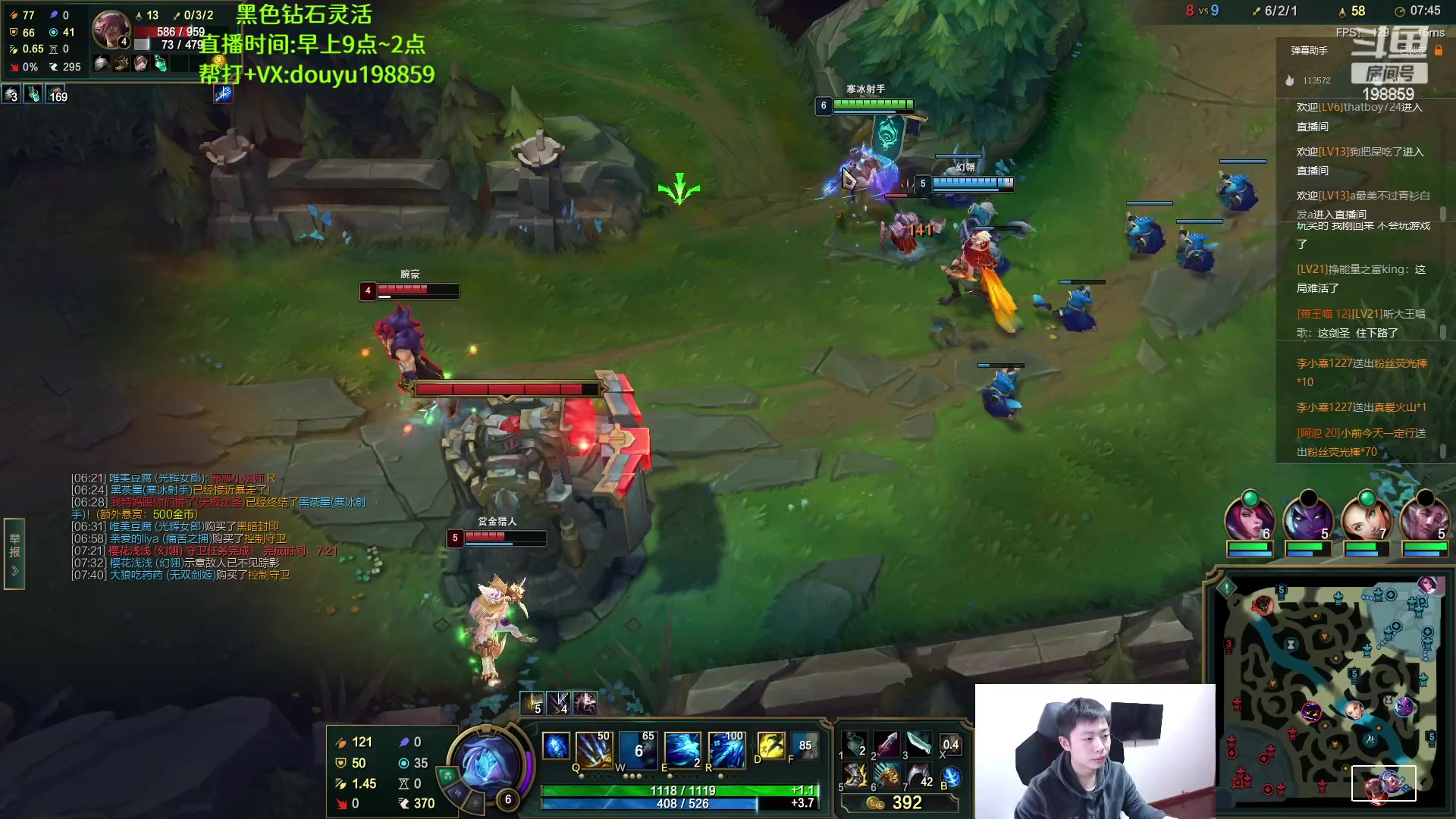 【2022-12-31 13点场】主播阿迎：阿迎：寒冰绝活峡谷之巅熟练度第一