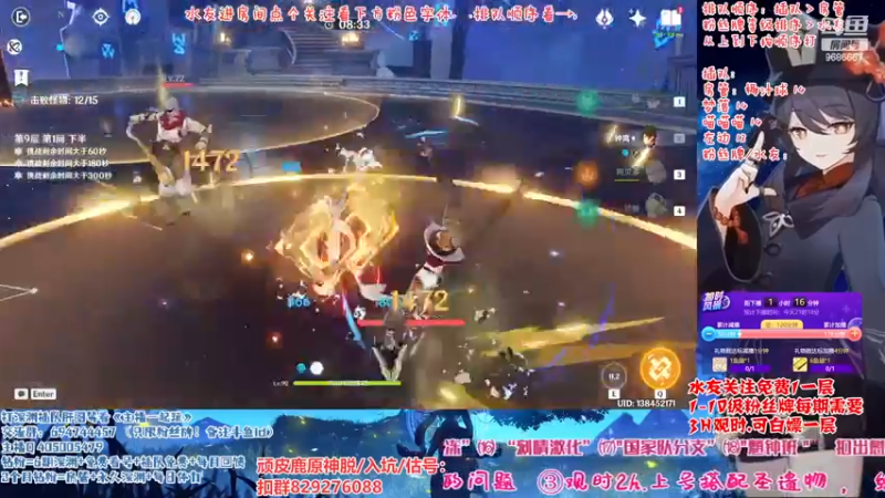 【2023-01-03 20点场】桃无忧：【免费深渊】有问必答.全队伍搭配讲解
