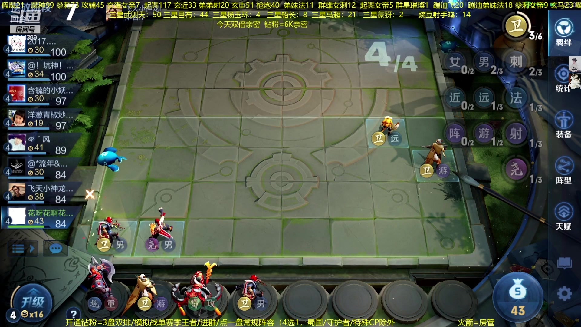 【2023-01-06 07点场】甄知棒：吕布婉儿1V10.魔坦刺起飞
