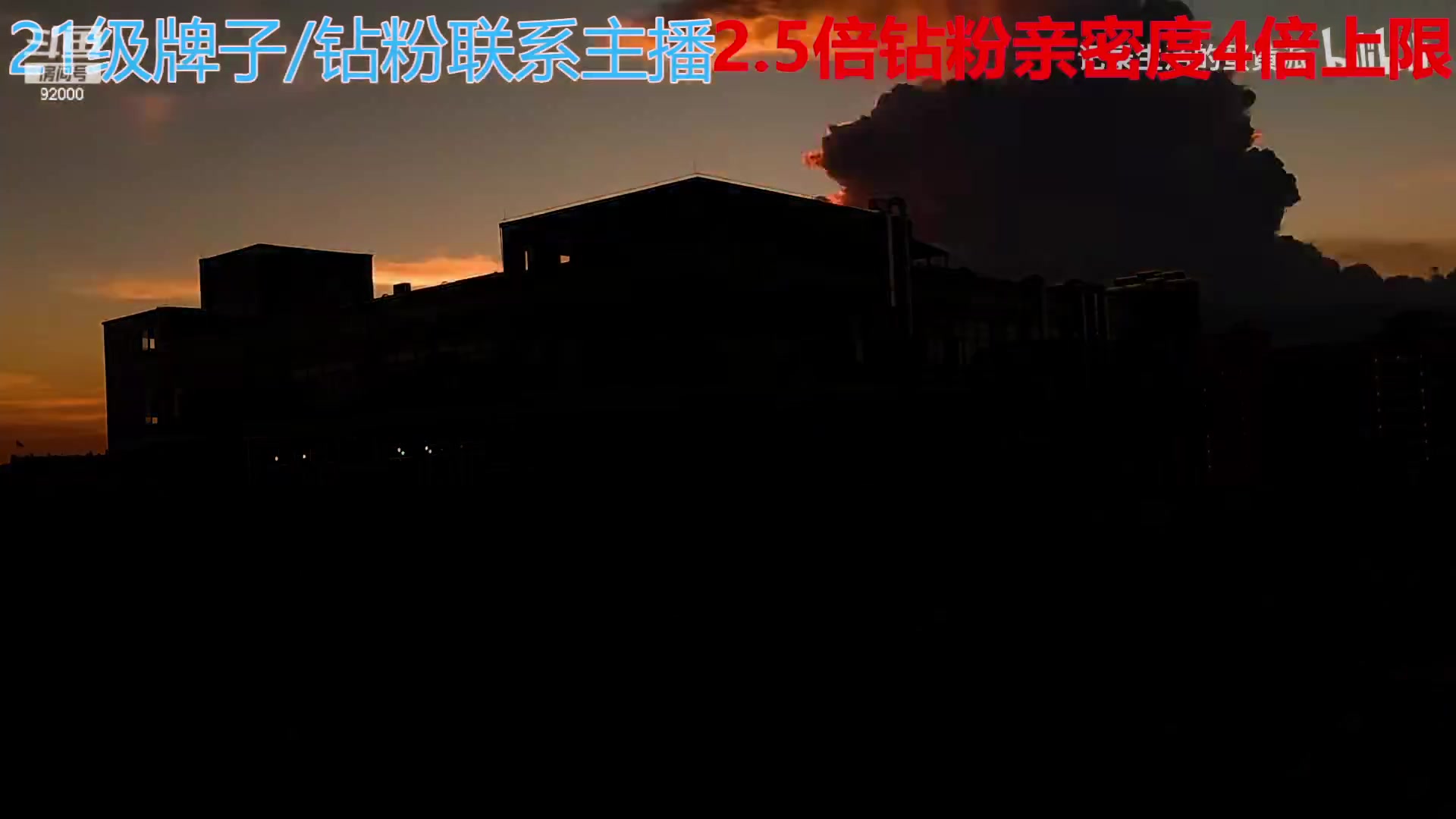 【2023-01-06 04点场】呆妹儿小霸王：【钻粉2.5倍】：一起see会儿~