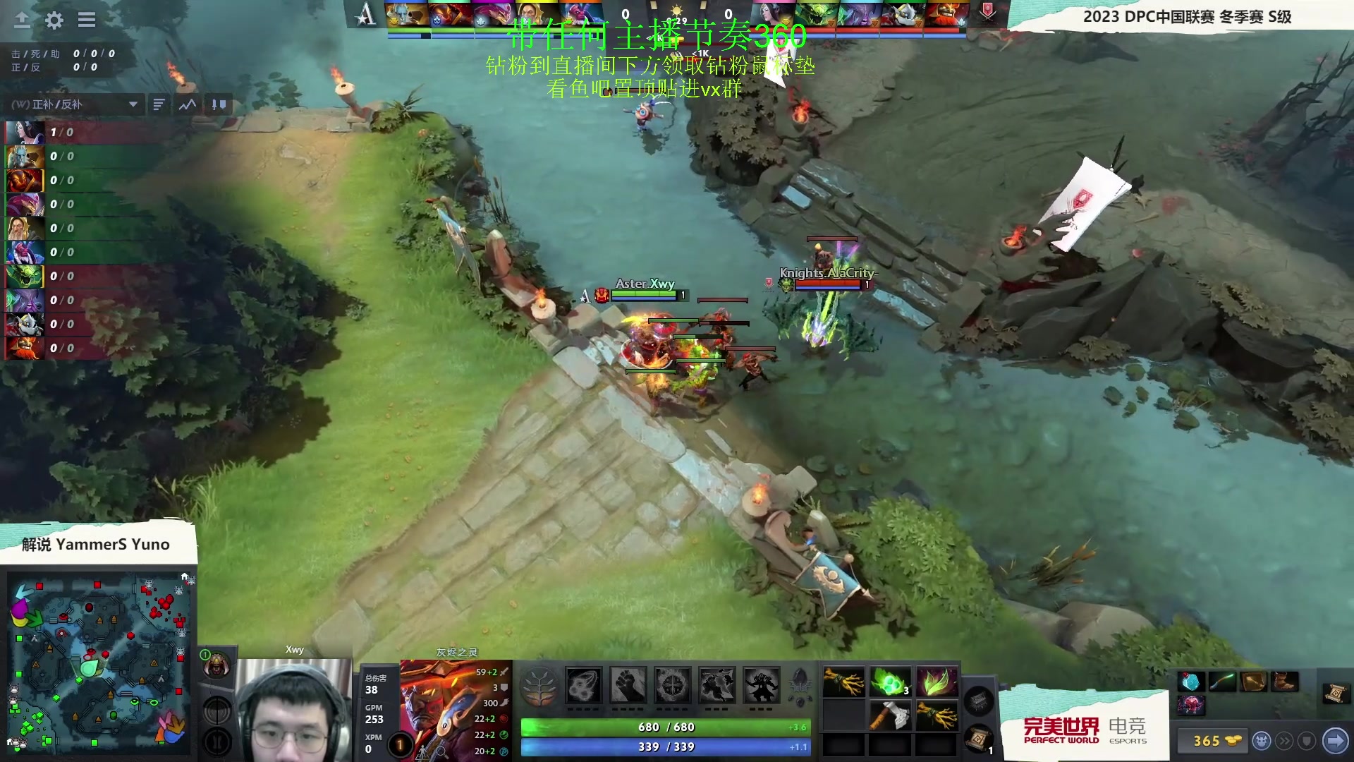 【2023-01-06 18点场】刘嘉俊Sylar1：拿出你的百分之百！