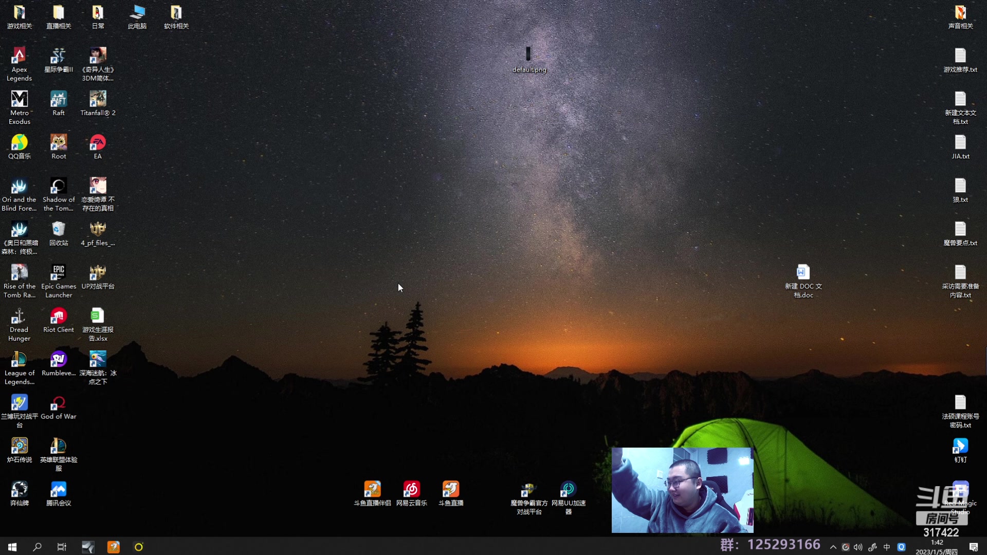 【2023-01-05 01点场】驴酱的冯雨大王：冯雨大王：天冷加衣，注意保暖！