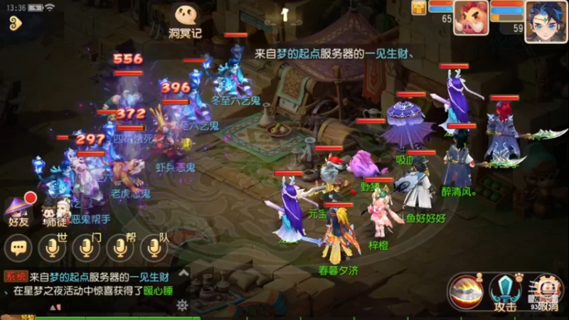 【2023-1-3 13点场】手机最近在家:欢迎欢迎嘿嘿