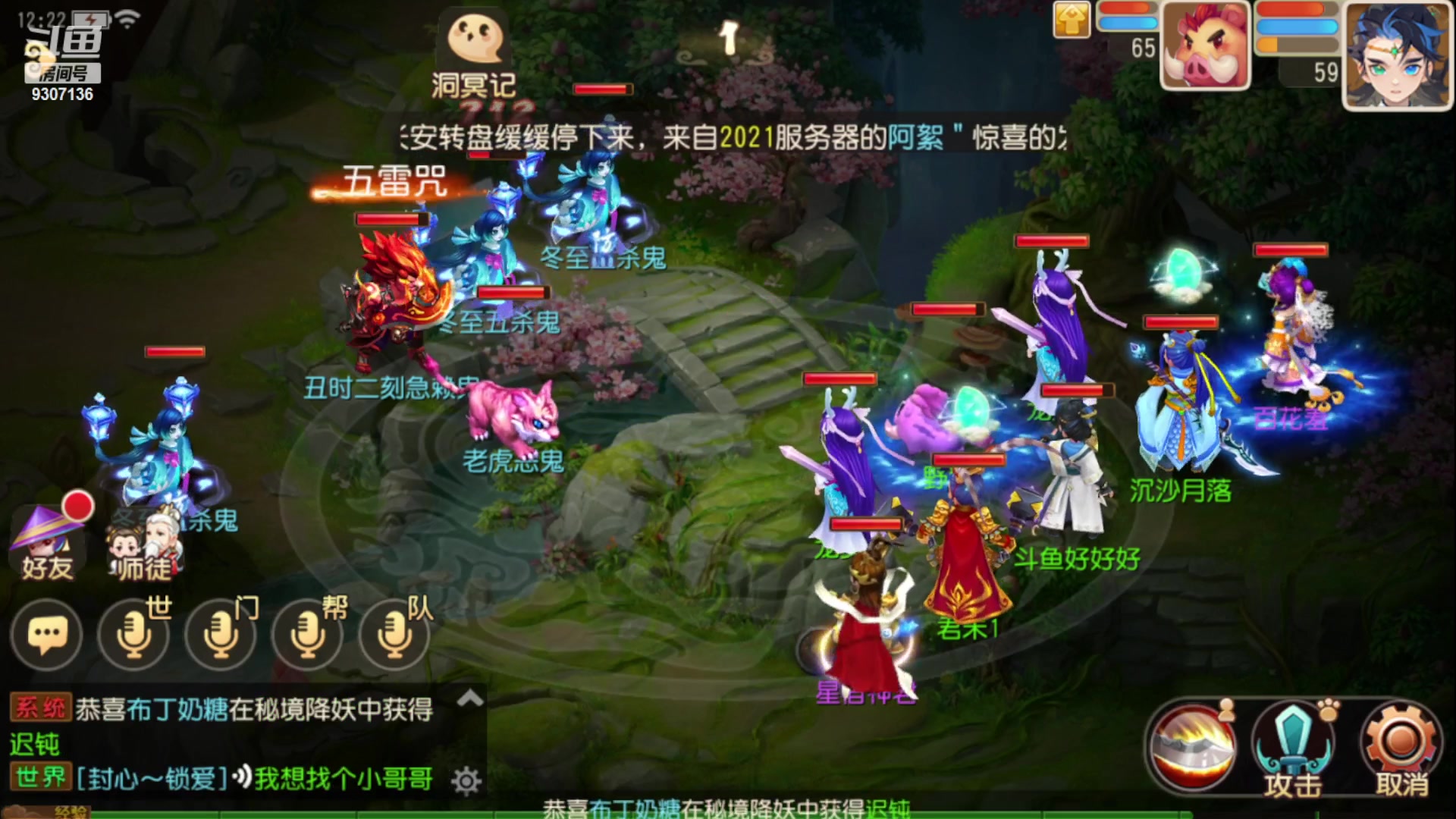 【2023-1-4 11点场】手机最近在家:欢迎欢迎嘿嘿