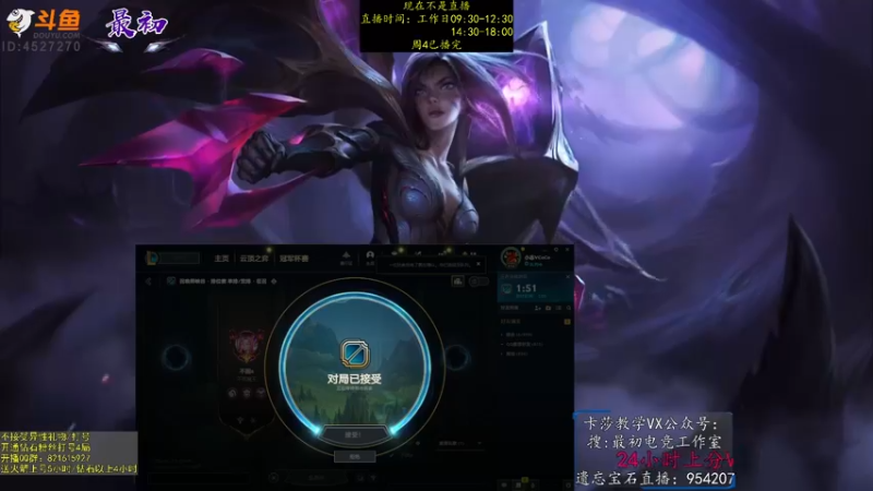 【2023-01-06 04点场】最初卡莎：永动机卡莎！贾修莎弥拉！