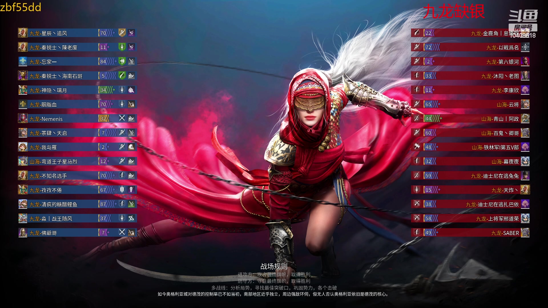 【2023-01-06 14点场】x战八方J：战矛戳戳乐