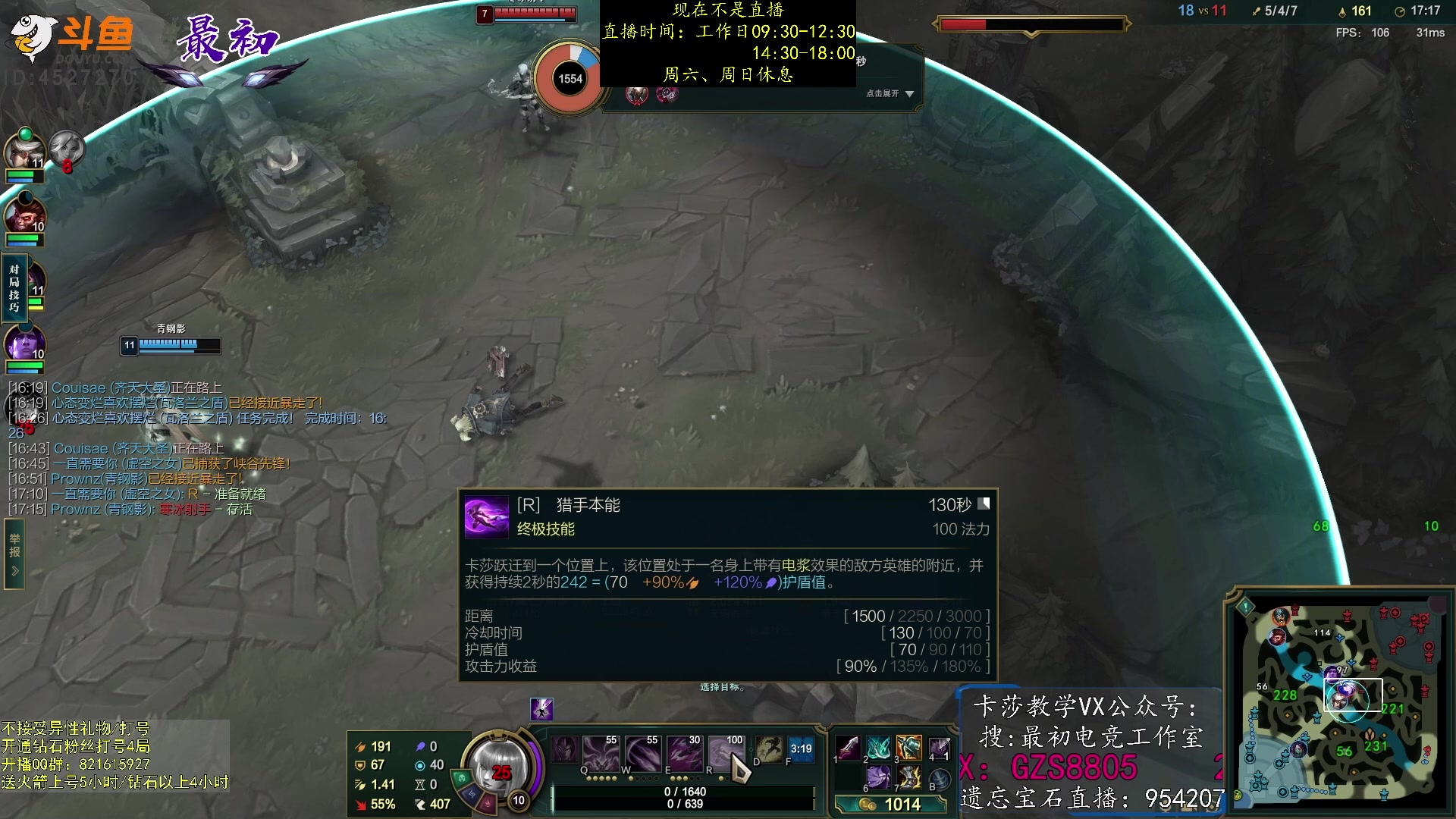 【2023-01-06 16点场】最初卡莎：永动机卡莎！贾修莎弥拉！