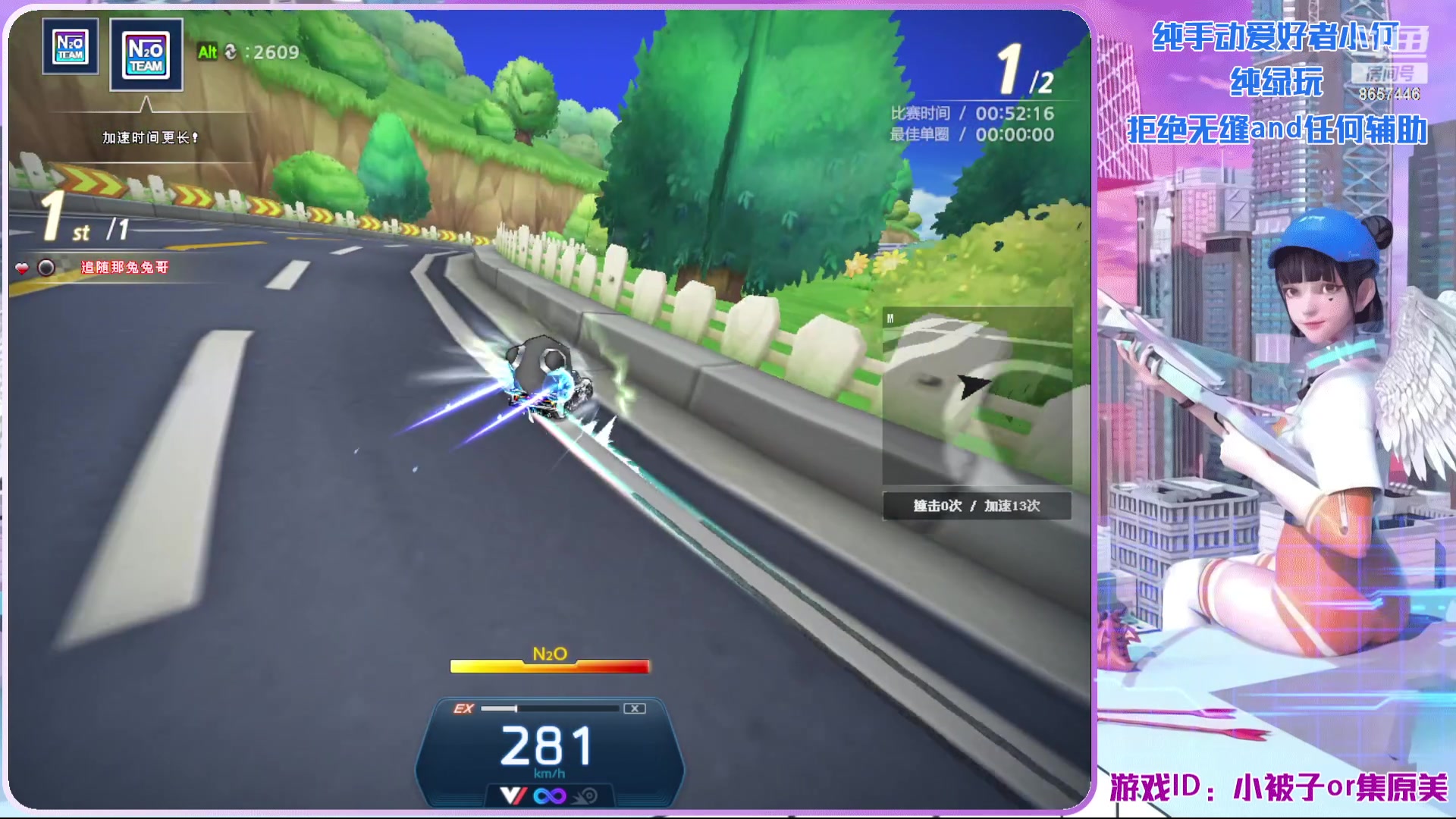 【2023-01-06 22点场】爱吃果冻的小何丫：小何哥哥  S4纯手动爱好者