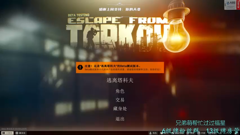 【2023-01-05 09点场】王浩天儿：【404/44级】一个有趣的直播间。