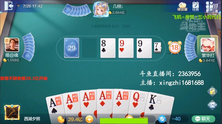 4673八雀牌：五加二的天花板，这牌比龙差吗？