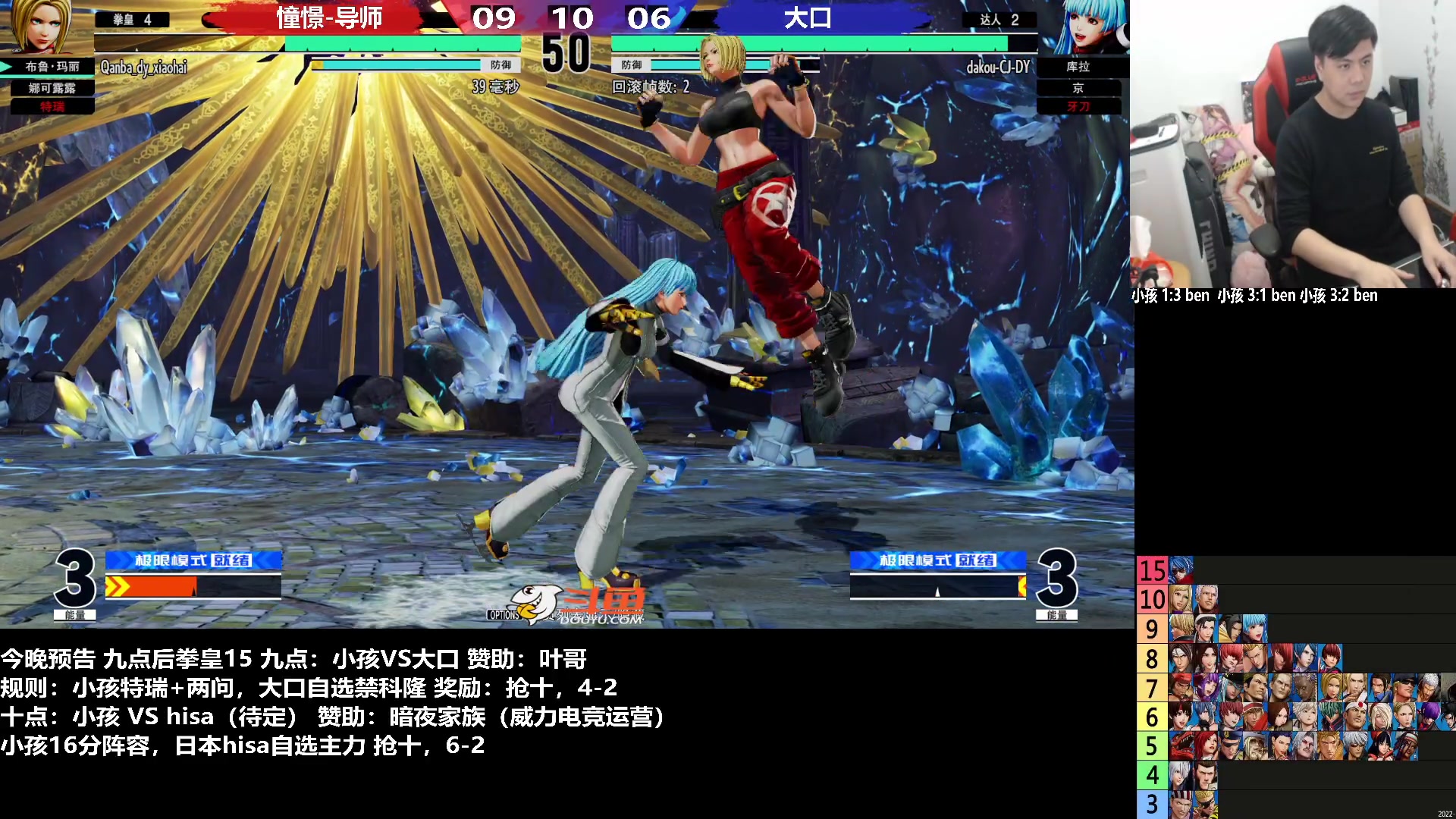 【2023-01-05 21点场】游天堂：小孩曾卓君：憧憬传媒冠名