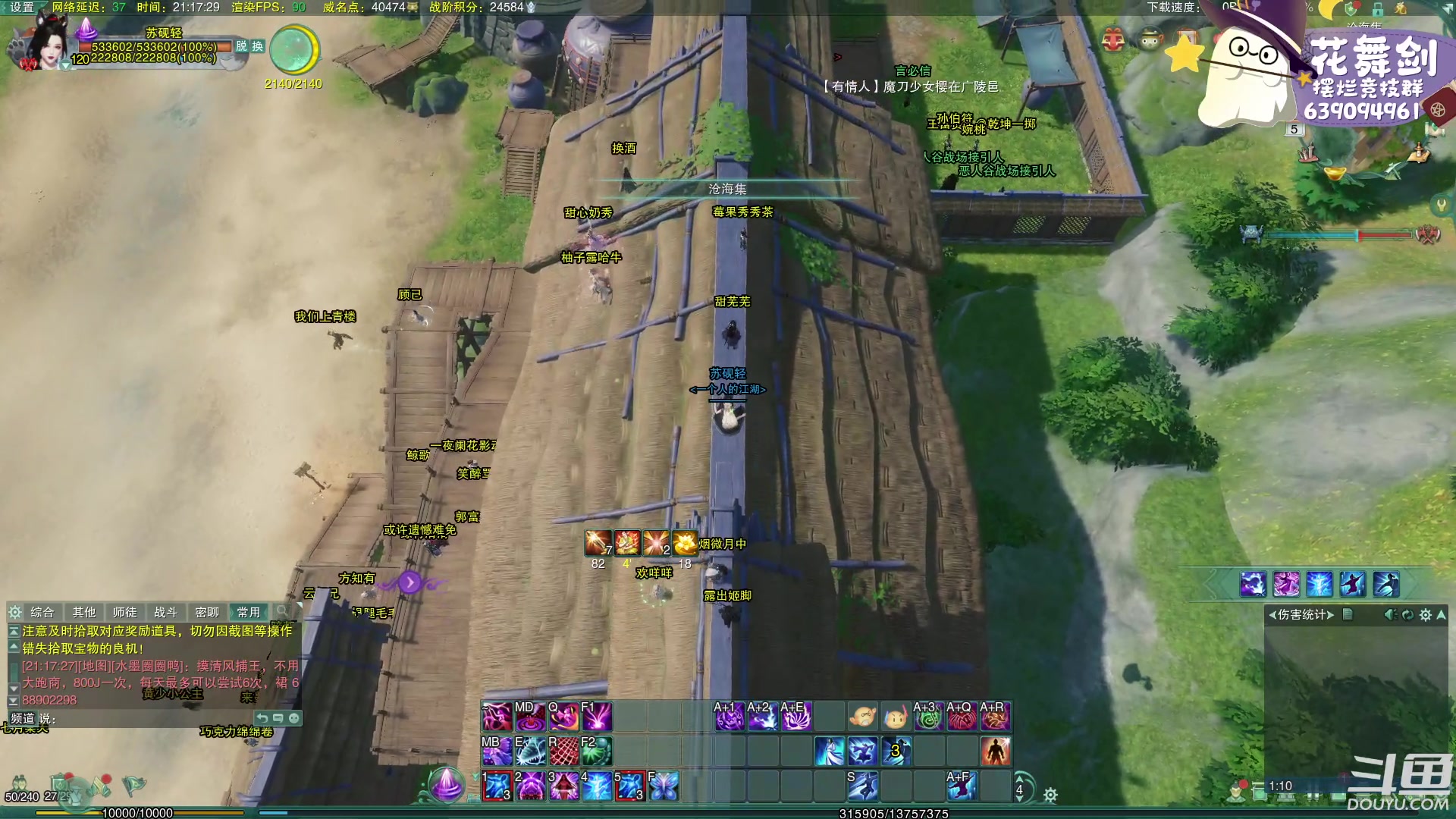 【2023-01-05 20点场】花舞剑：全是细节的竞技场