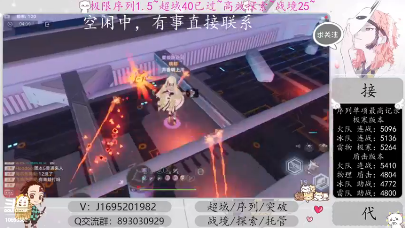【2023-01-05 17点场】涤花醉凡尘：超域40已过！序列1.5！