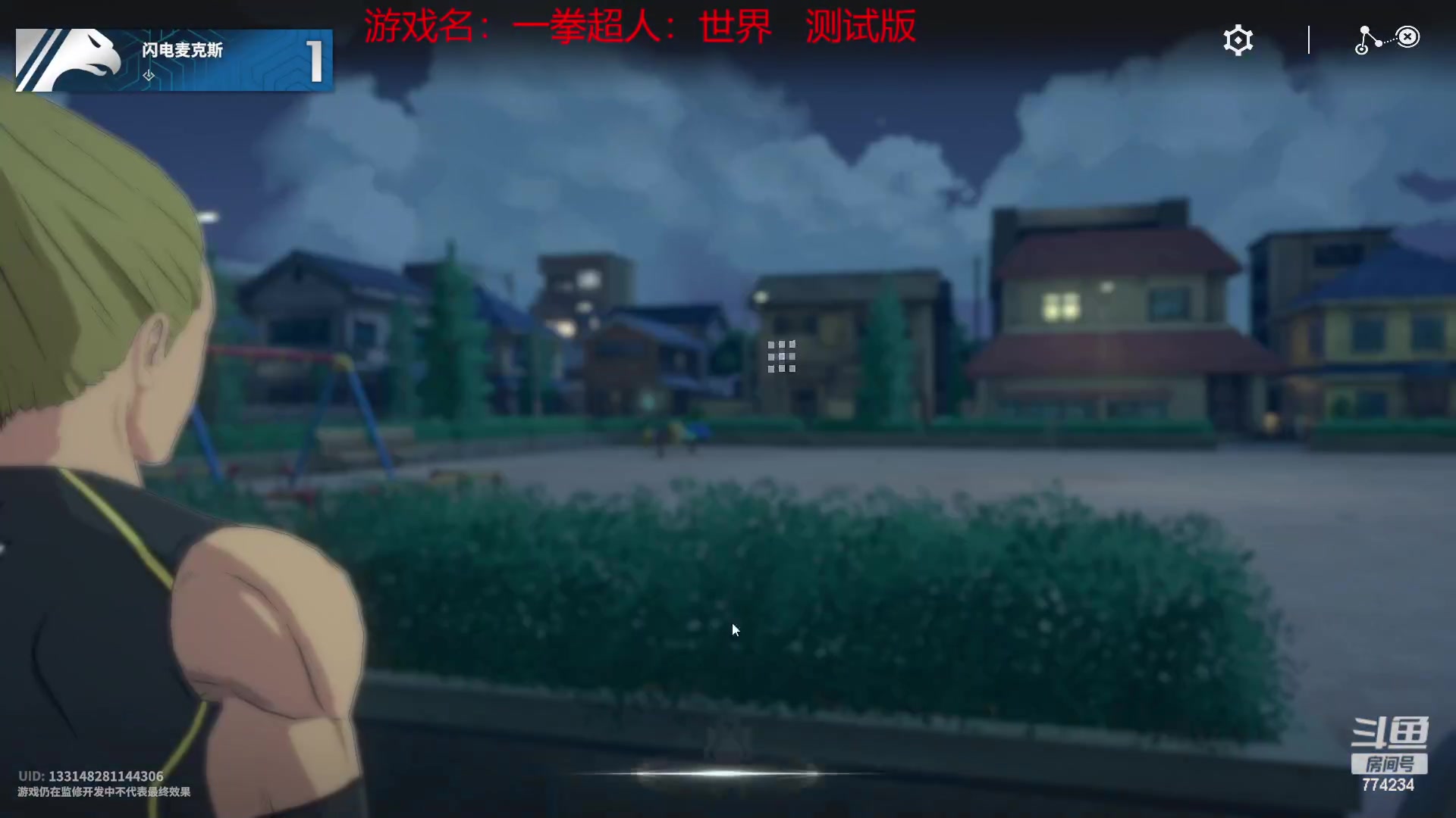 【2023-01-06 18点场】谎言言0V0：【言桑】一拳超人世界.最新