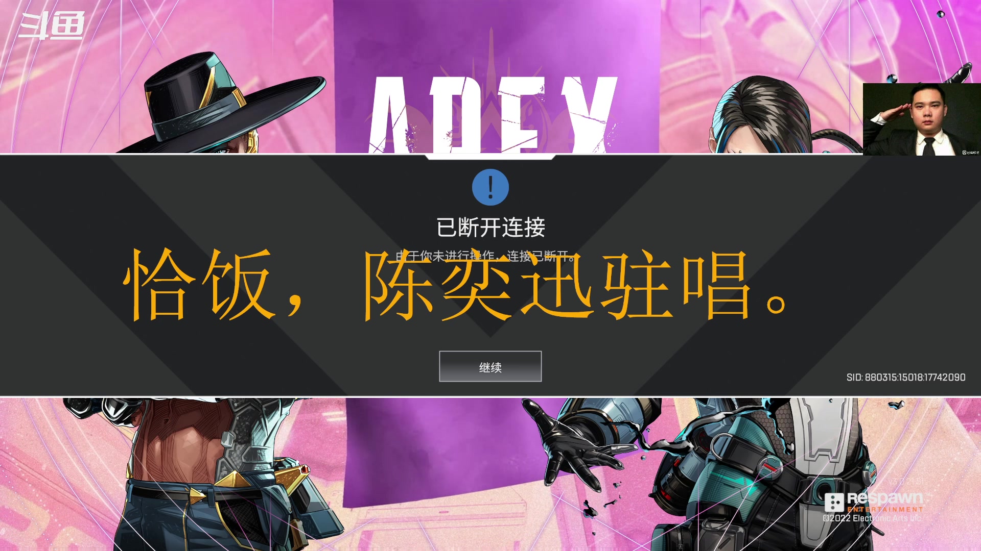 【2023-1-5 19点场】崽禾中:舒服一秒是一秒！