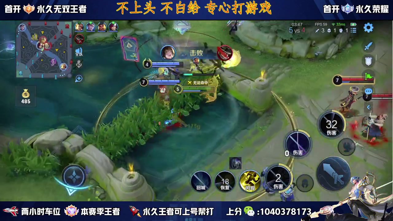 【2023-01-06 18点场】天涯yy丶：五排二带三带粉 胜率超高