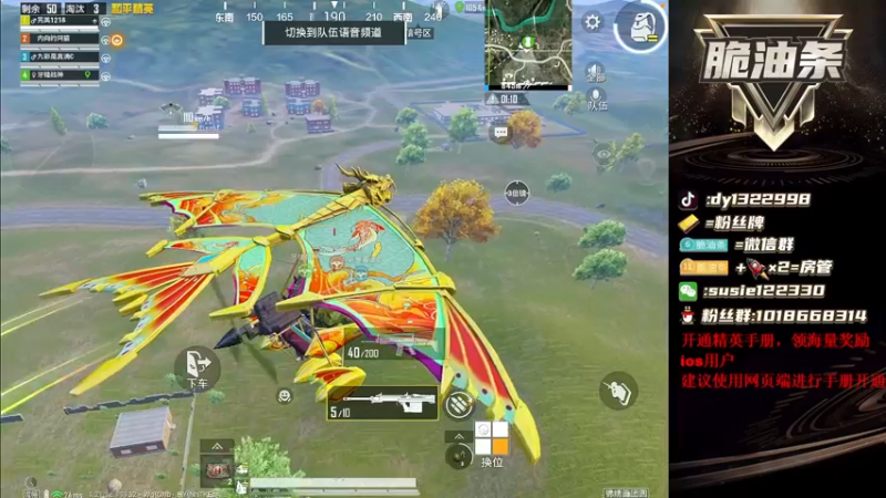 【2023-01-05 23点场】脆油条丷：【三匹一上战神】