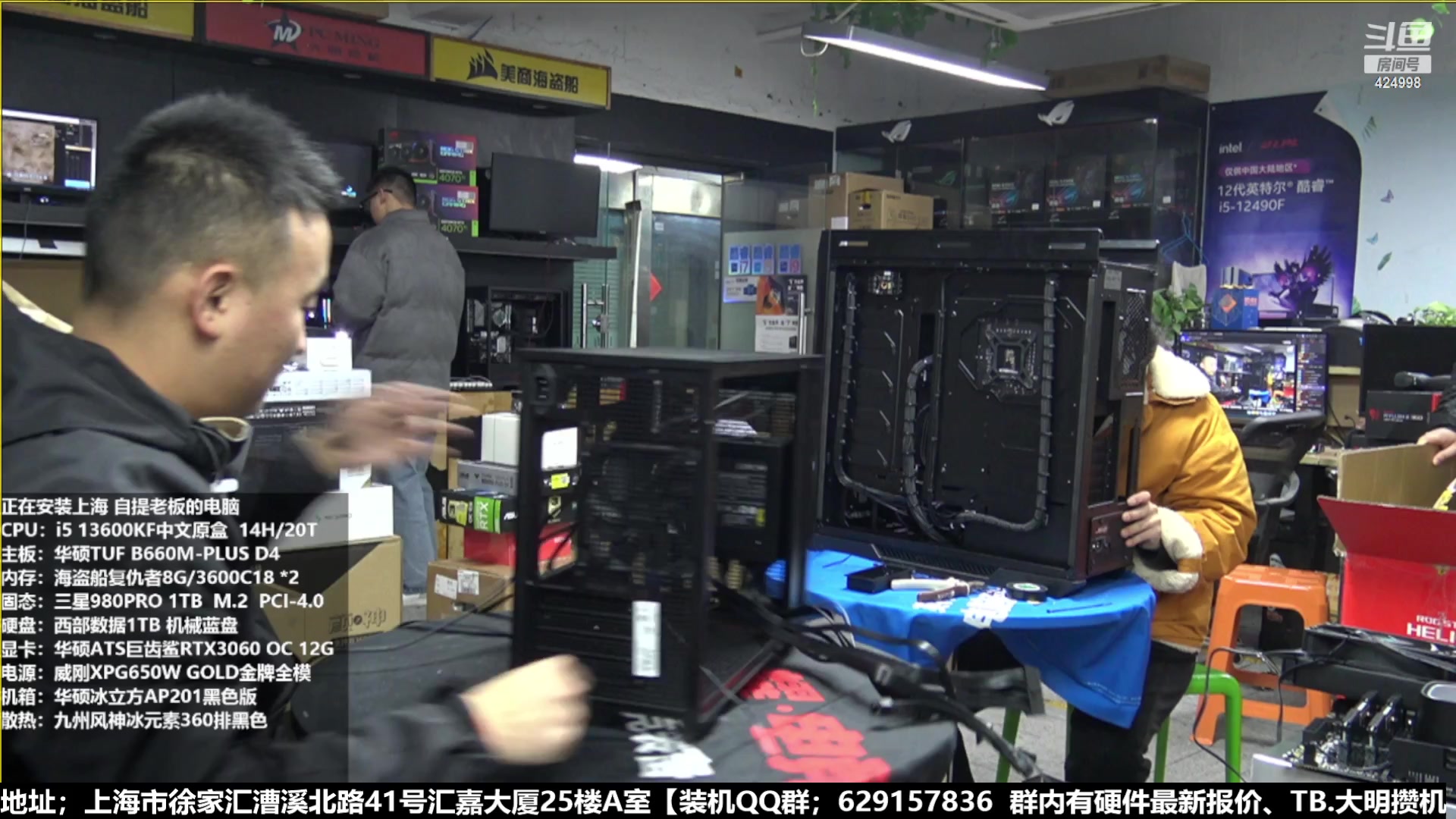 【2023-01-06 20点场】上海大明海：【大明攒机】装太阳神 翻车现场