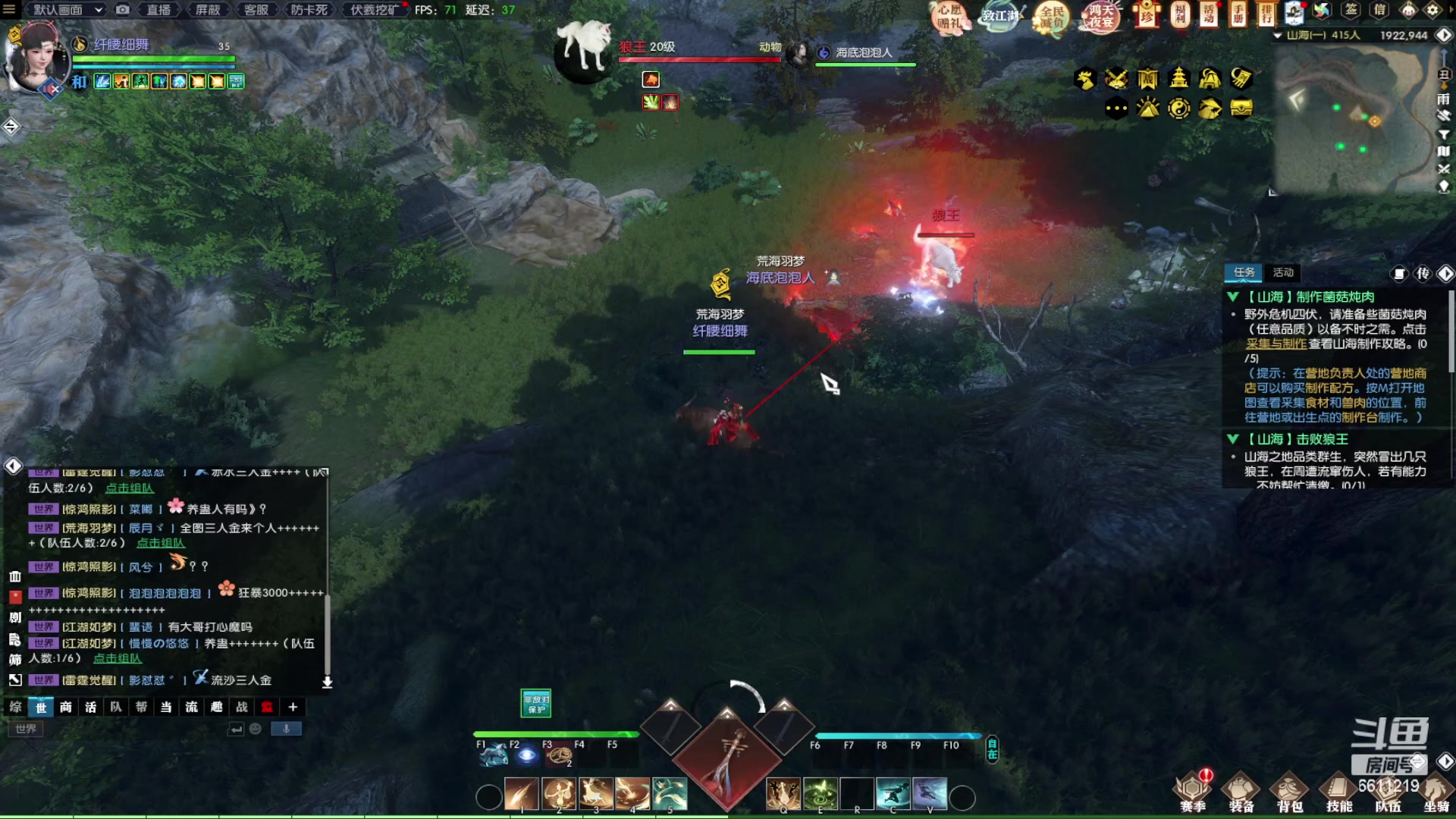 【2023-01-05 22点场】纤腰细舞：暖声小舞—魔兽老兵服，约起来