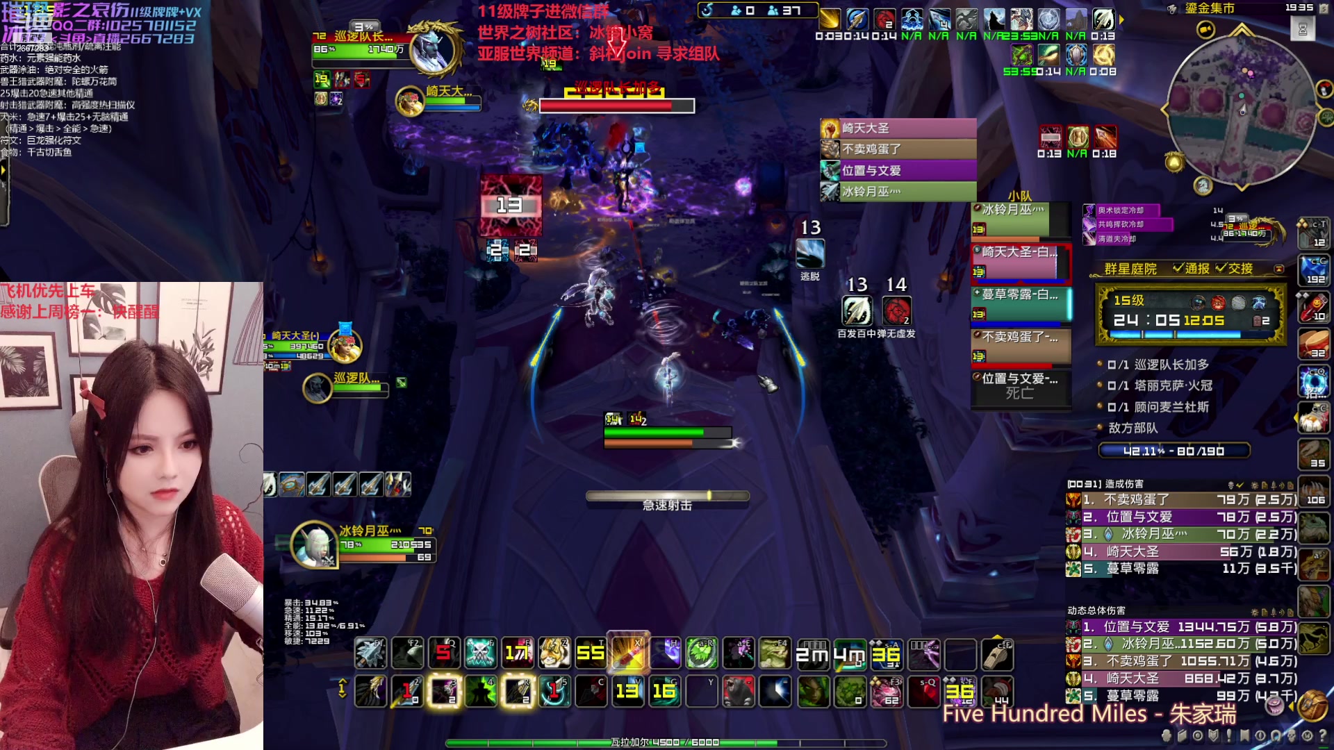 【2023-01-05 18点场】冰铃丶丶：冰铃：射击猎大秘境