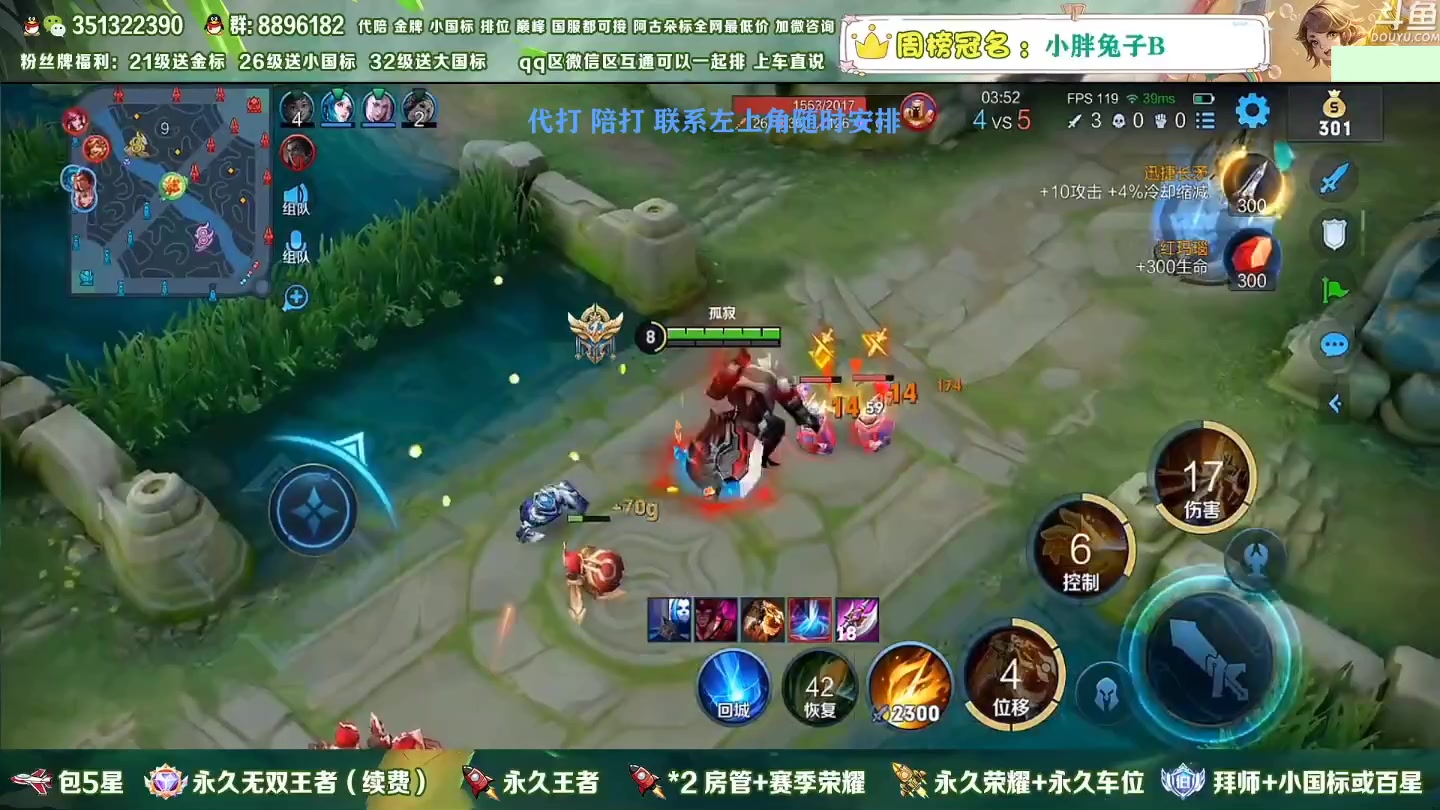 【2023-01-06 06点场】孤寂z丶：国服盘古2带3,Q微互通都可上车