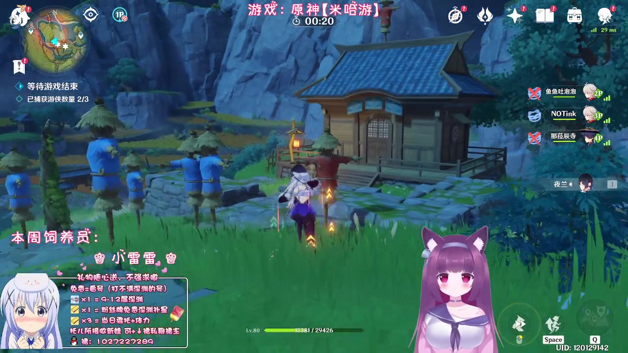 【2023-01-05 01点场】Corgi酱紫：宝砸们睡了没鸭