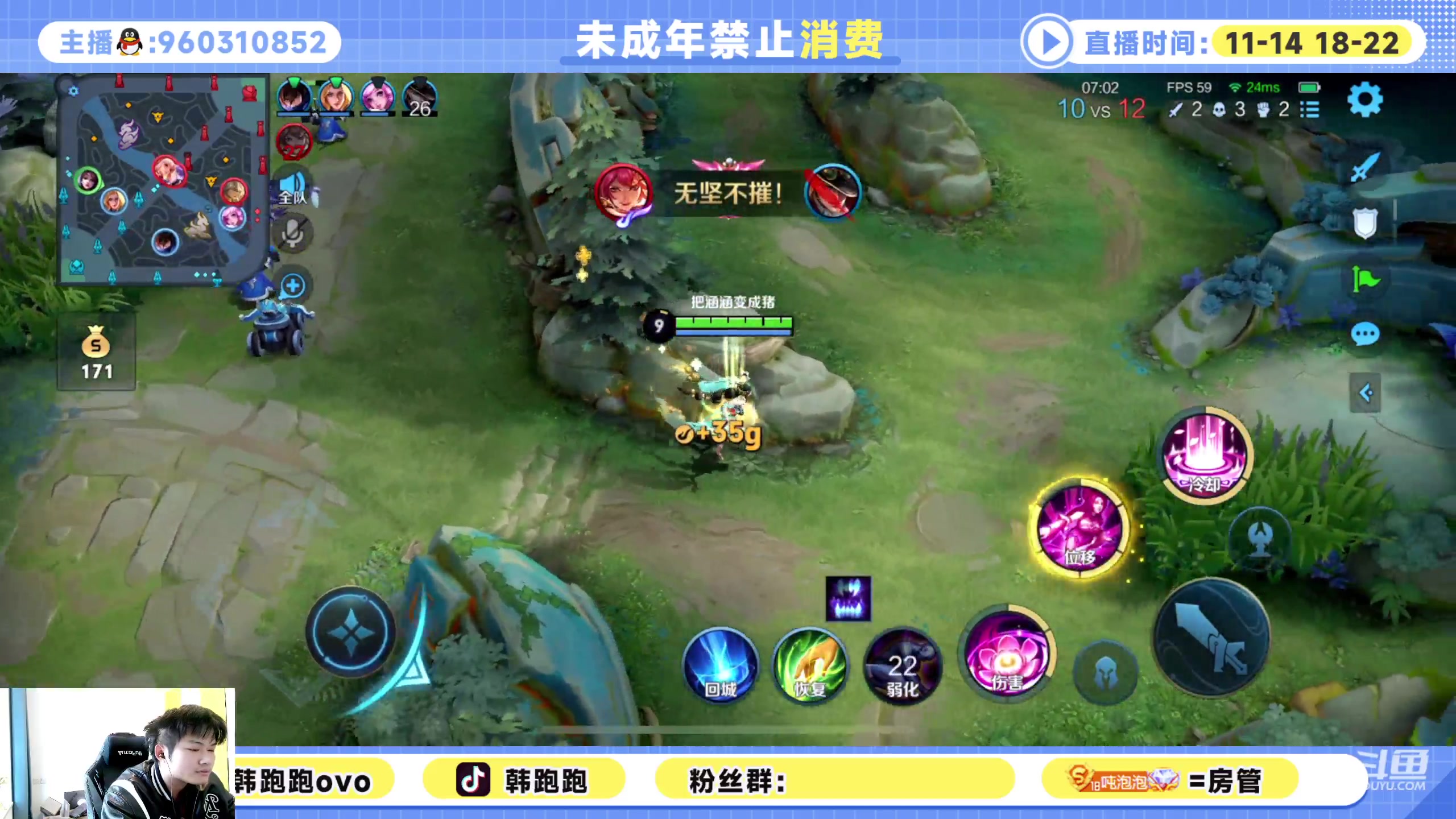 【2023-01-06 11点场】韩跑跑ovo：q区1656上1800巅峰赛