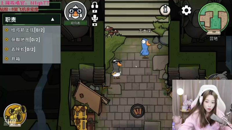 【2023-01-05 19点场】童猪啊i：【钻粉狂欢】下午3点后来