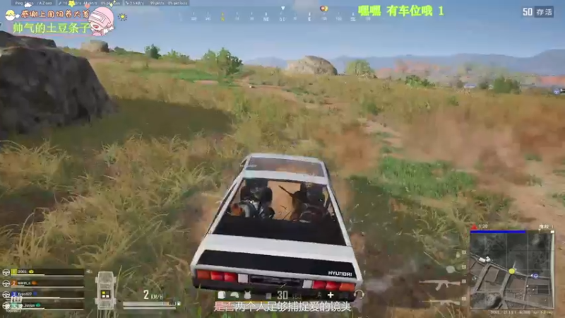 【2023-01-05 21点场】花桑丶065：嘿嘿，今天是靓女出山！