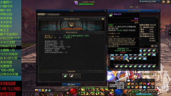 12单人再上15 ？？？？？