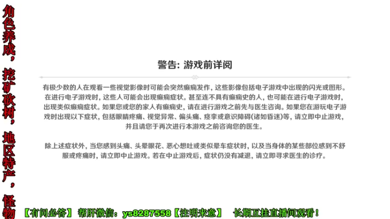 【2023-01-03 09点场】纯路人随便：提瓦特养肝人，帮肝不排队