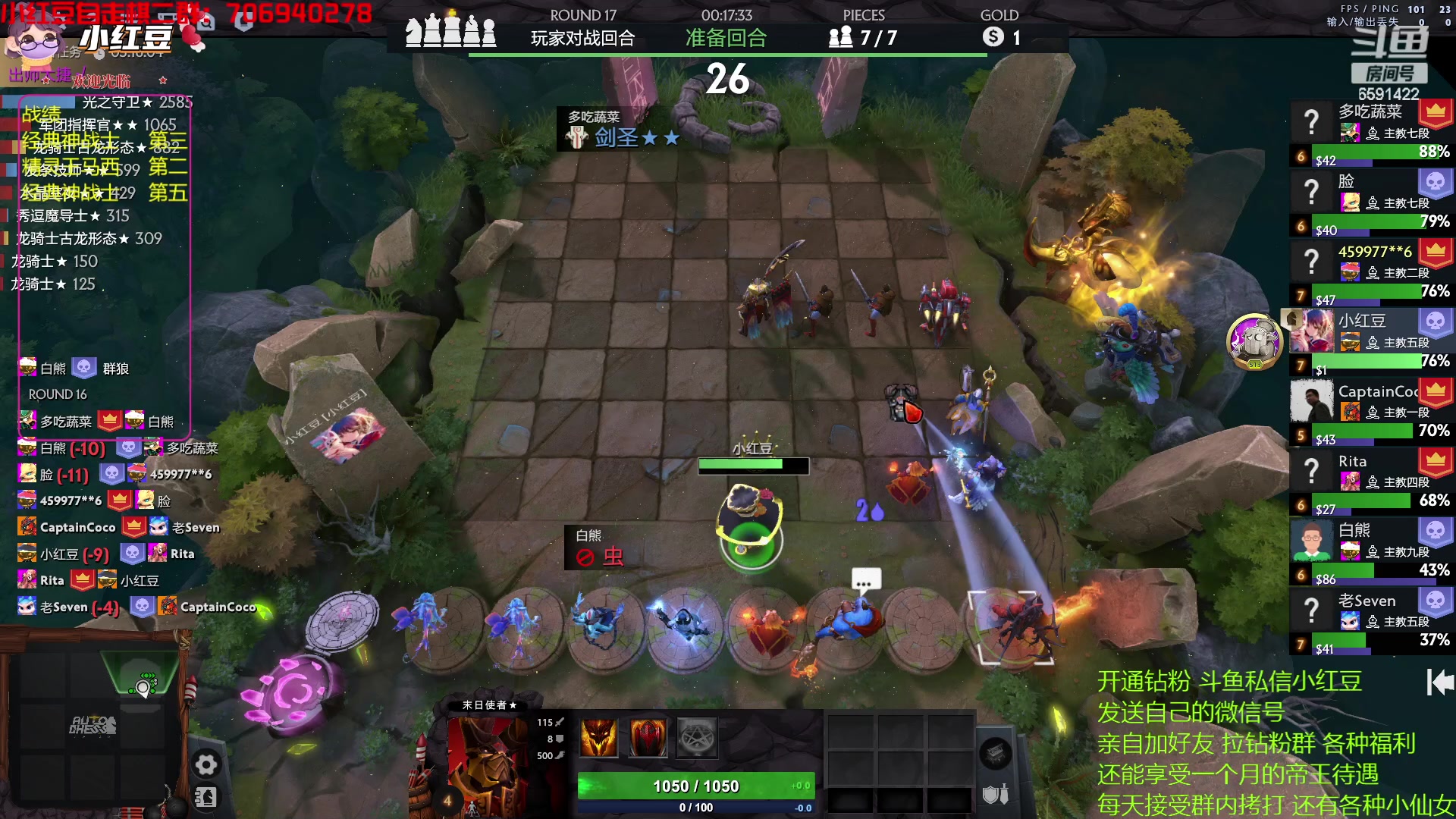 【2023-01-06 18点场】小红豆阿：康复归来，认真下棋！