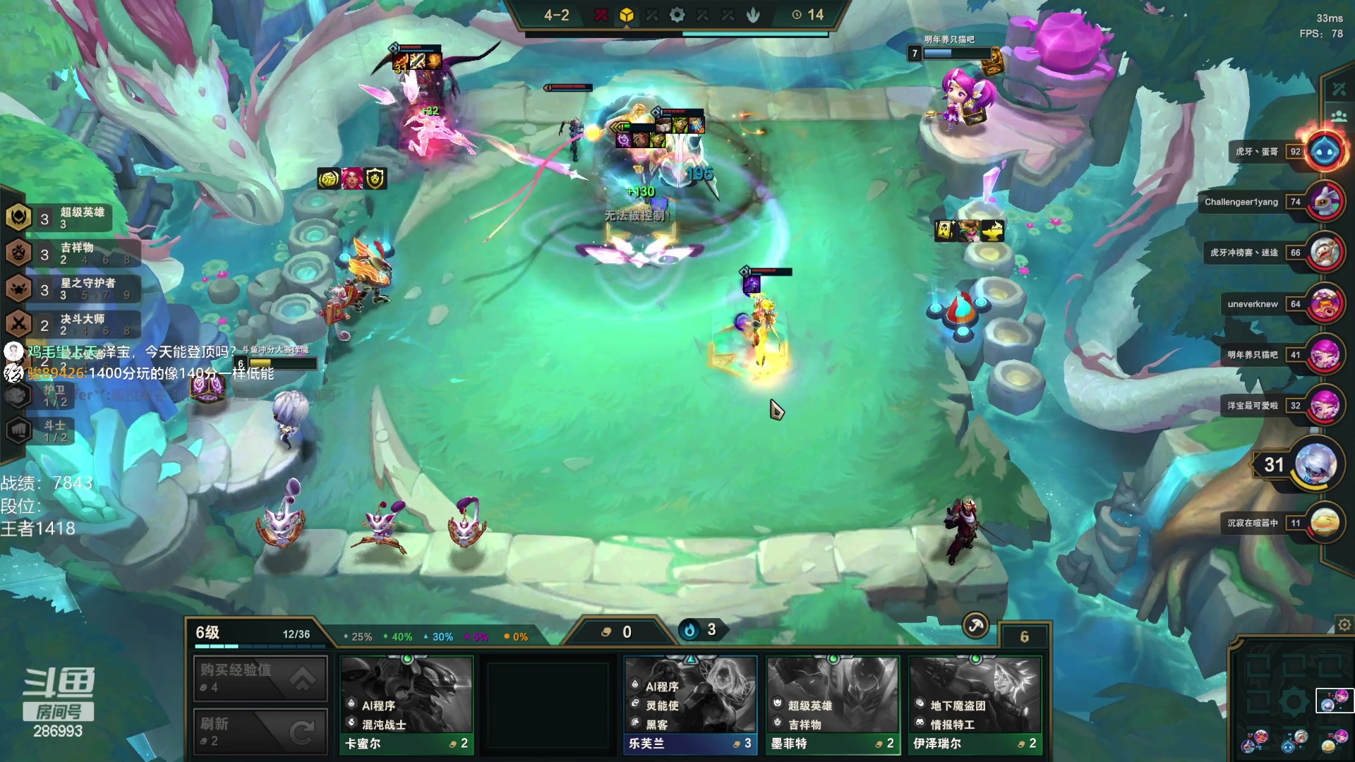 【2023-01-06 14点场】卑微小泽丶：小泽：兄弟们我来了