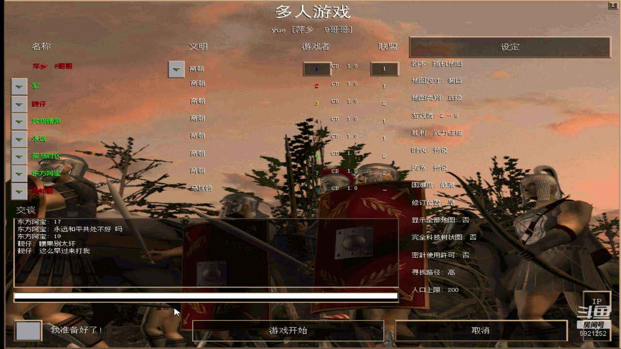 【2023-01-06 20点场】萍乡罗马协会酒哥：萍乡罗马协会酒哥