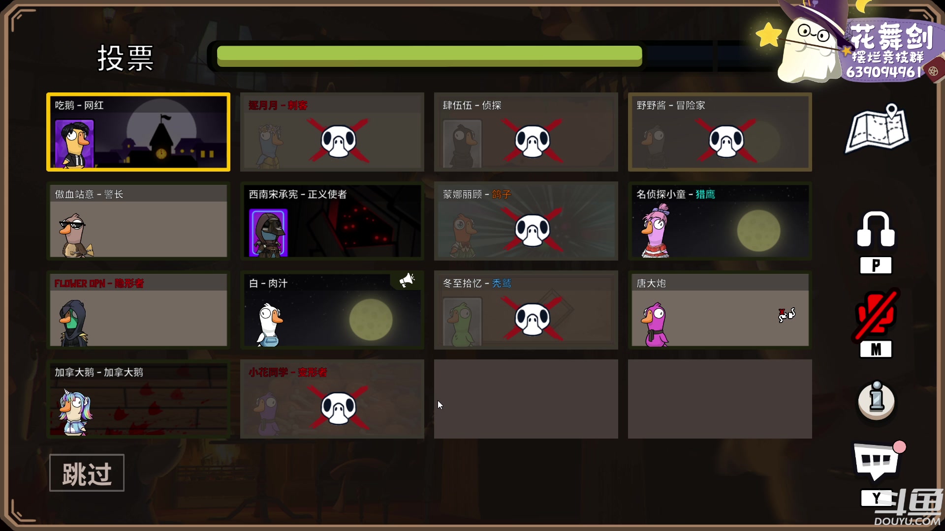 【2023-01-05 22点场】花舞剑：全是细节的竞技场