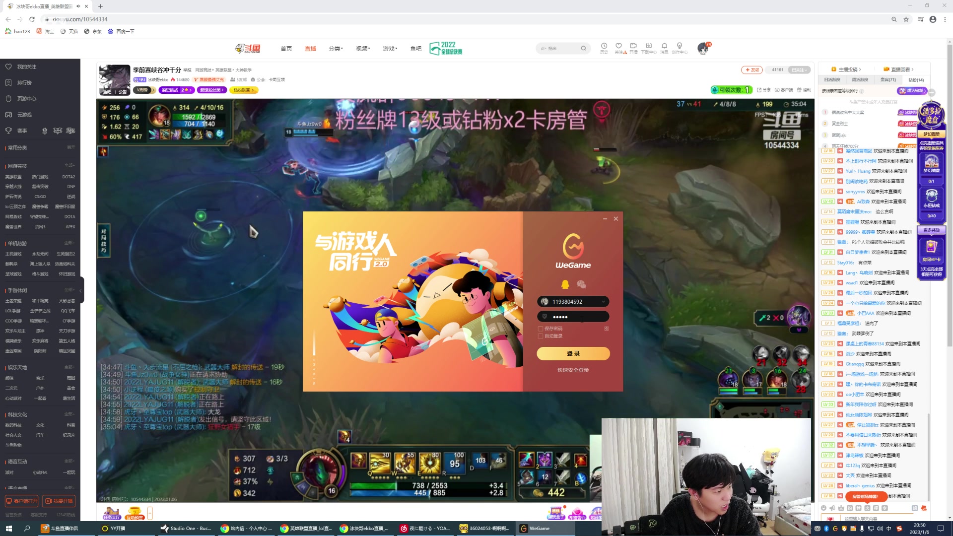 【2023-01-06 20点场】格局OoO：新年快乐 峡谷已经王者了 王者归来