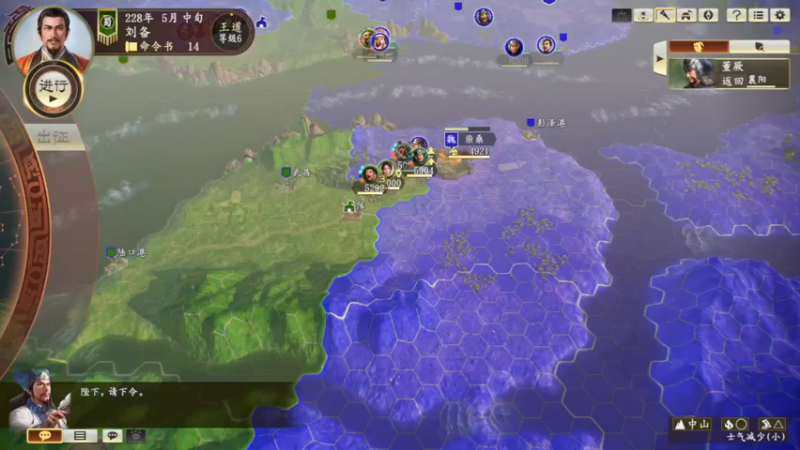 刘备，曹操大军进攻襄阳了